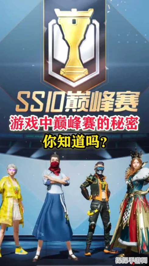 和平精英，如何解除巅峰赛战队