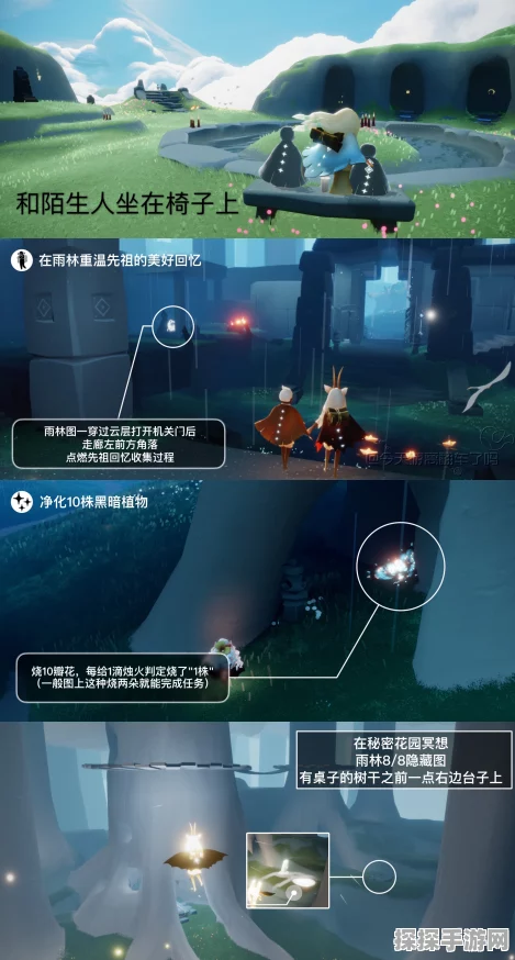 光遇探索之旅，全图向导季节任务引领全新冒险篇章