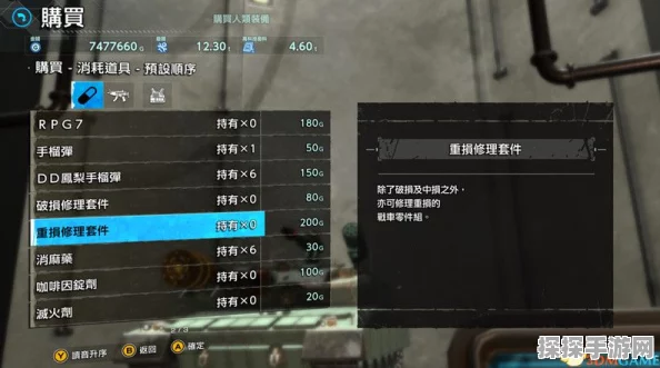 文明517项修改器使用指南，轻松驰骋策略战场
