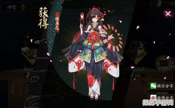 阴阳师超鬼王活动，高效蹭分策略全解析