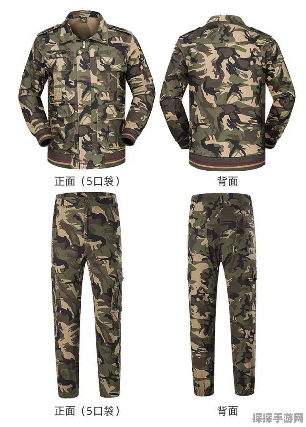 手游资讯，揭秘森林之子迷彩服获取攻略