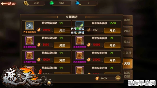 原神手游资讯，绮良良等级提升材料全解析