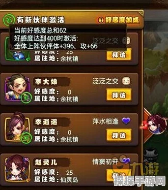 原神手游资讯，绮良良等级提升材料全解析