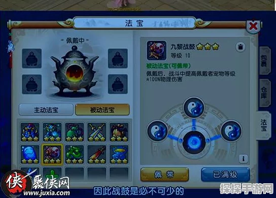 梦幻西游手游地府，揭秘地府门派为队友加血的终极奥秘