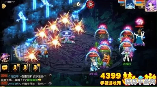 梦幻西游手游地府，揭秘地府门派为队友加血的终极奥秘
