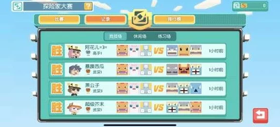 宝可梦大探险新手竞技场搭配全攻略