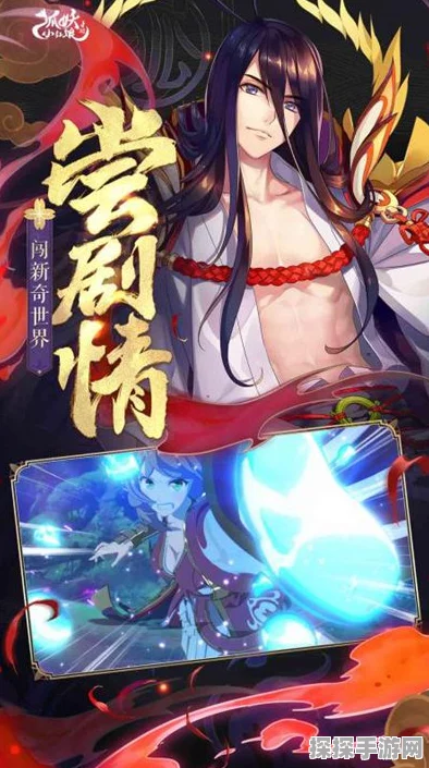 狐妖小红娘·月红篇热播带动手游热潮，全新版本即将上线