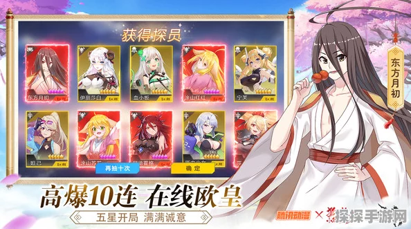 狐妖小红娘·月红篇热播带动手游热潮，全新版本即将上线