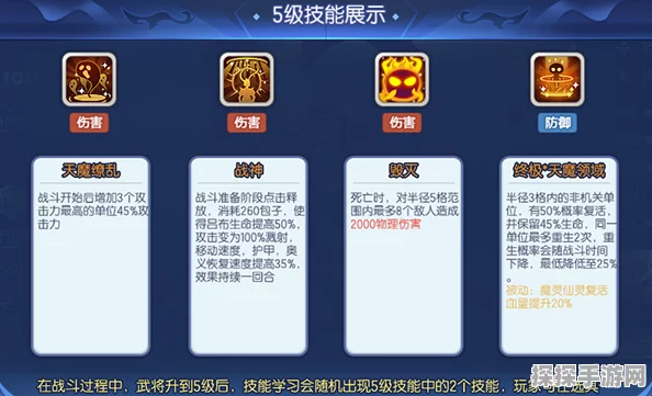 梦塔防手游，闯关冒险与卡组星级技能深度解析
