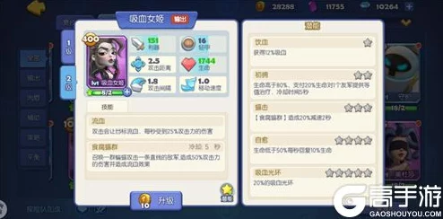 梦塔防手游，闯关冒险与卡组星级技能深度解析