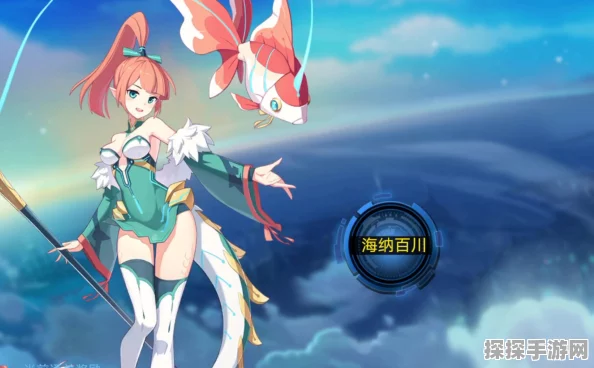 奥拉星手游百川召唤全攻略