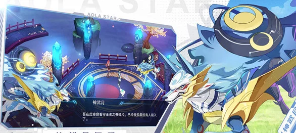 奥拉星手游百川召唤全攻略