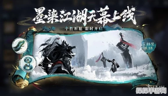 王者荣耀顶级玩家天幕揭秘，专业玩家祈愿盛典活动全解析