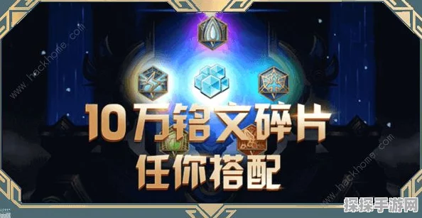 王者荣耀顶级玩家天幕揭秘，专业玩家祈愿盛典活动全解析