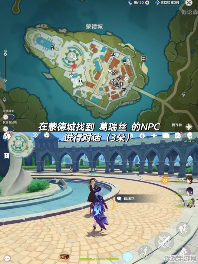 原神塞西莉亚苗圃解锁全攻略，探索秘境，解锁新挑战