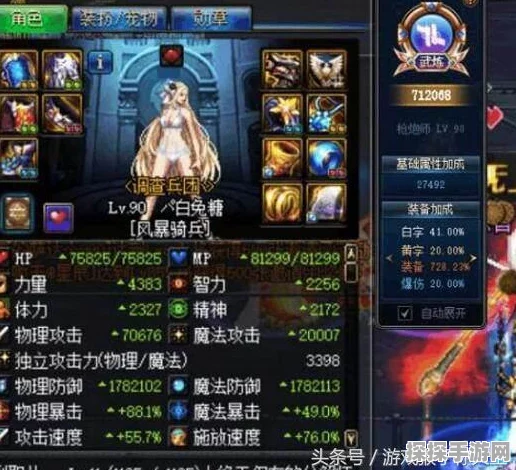 地下城与勇士手游职业战力排行，谁才是最强王者？