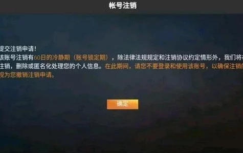 和平精英二级密码功能详解，保障玩家账号安全的新利器