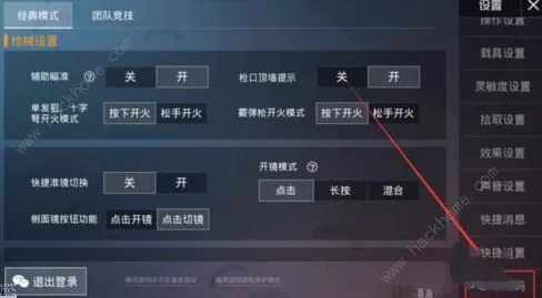 和平精英二级密码功能详解，保障玩家账号安全的新利器