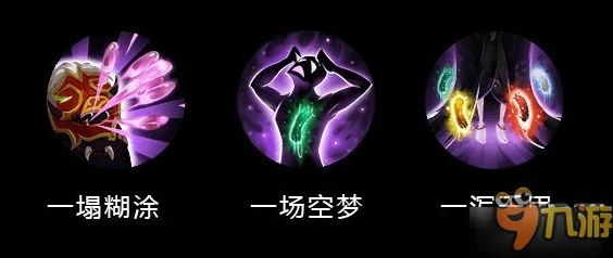 乱斗西游2毕月乌阵容深度解析，搭配策略与实战应用