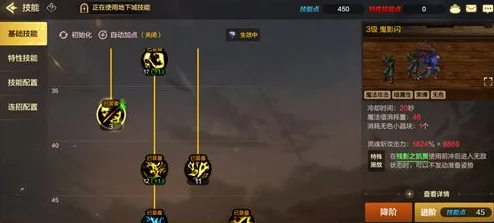 DNF手游体验服鬼泣职业深度解析，刷图加点与PK攻略全揭秘