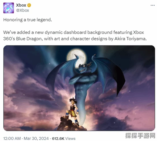 微软纪念鸟山明经典，Xbox蓝龙免费主题背景震撼发布