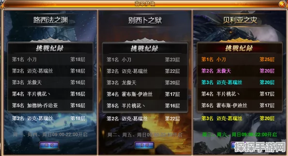幻塔手游登高无止境成就完成全攻略