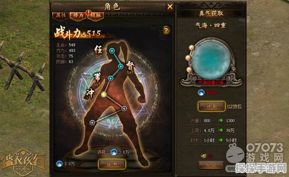 幻塔手游登高无止境成就完成全攻略