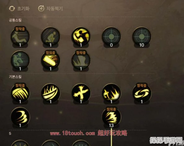 DNF手游阿修罗最新刷图加点与90级瞎子加点全解析