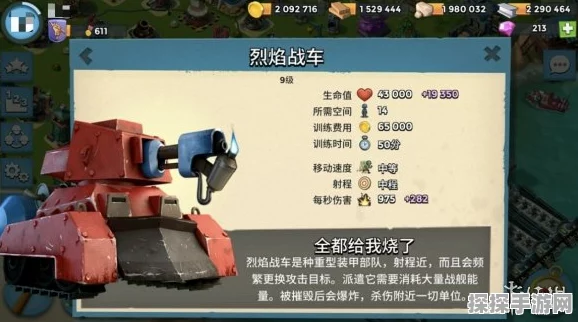 海岛奇兵木材库值得升级吗？详细解析助你决策