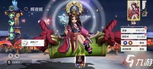 手游资讯，决战平安京新版本揭秘——御灵之匣的神秘功能与特性