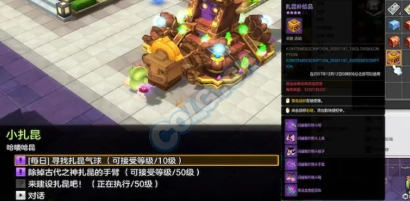 冒险岛深渊远征队全新玩法深度解析，探索未知，征服深渊
