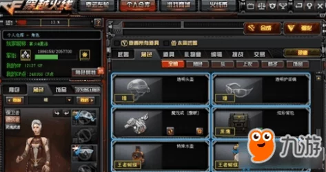 CF手游个人战全面解析，策略与技巧助你称霸战场