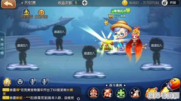 弹弹堂手游新攻略，揭秘四象魔石获取之道
