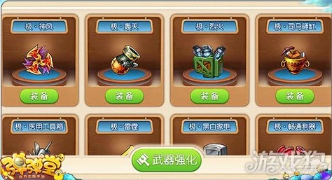 弹弹堂手游新攻略，揭秘四象魔石获取之道
