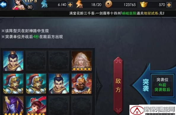 手游资讯，潜行技巧深度剖析，乱斗西游妙法天师攻略全解析