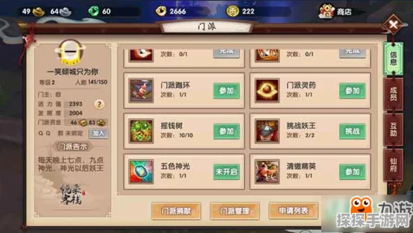 手游资讯，超能力冲刺时光宝库活动全攻略，精彩不容错过！