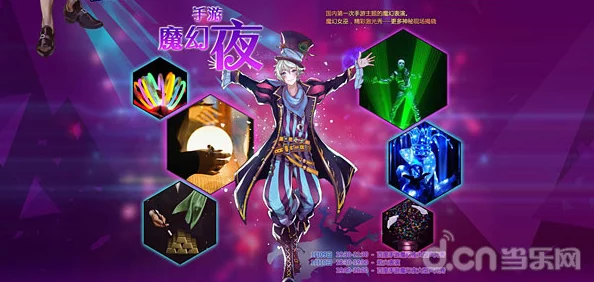 手游资讯，超能力冲刺时光宝库活动全攻略，精彩不容错过！