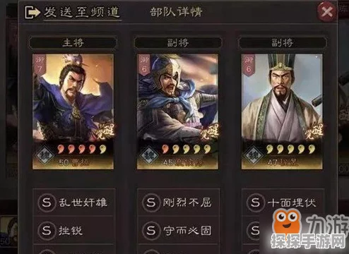 三国志战棋版程昱深度解析，属性强度与实战应用