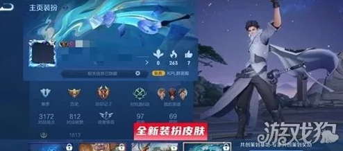 王者荣耀共创策划成长值获取全攻略