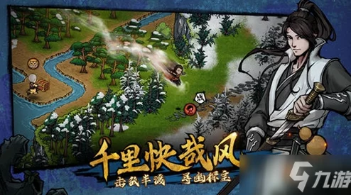手游资讯，烟雨江湖寒冰诀内功修为揭秘