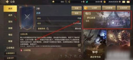 DNF手游悲鸣地图深度解析，新版本探险指南