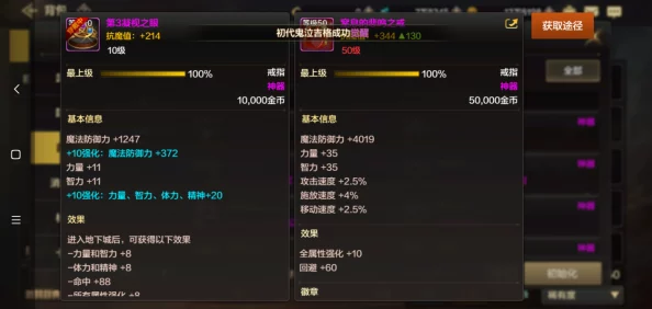DNF手游悲鸣地图深度解析，新版本探险指南