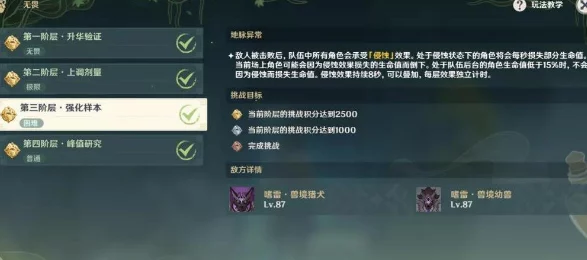 原神白术角色抽取推荐，全面解析与抽取建议