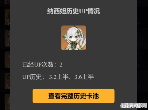 原神白术角色抽取推荐，全面解析与抽取建议