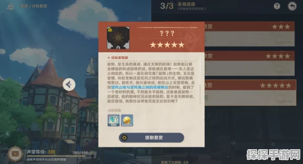 原神白术角色抽取推荐，全面解析与抽取建议