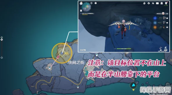 原神食莲者任务完成步骤详解与轻松攻略