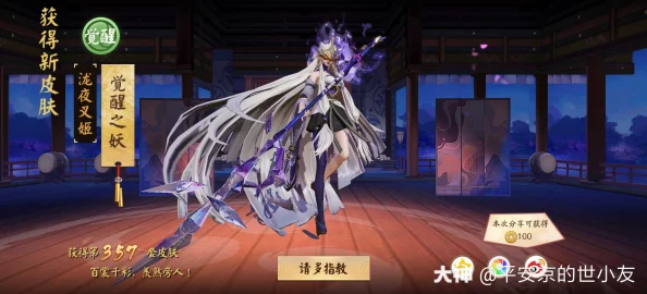 阴阳师手游资讯，泷夜叉姬强度解析与培养价值探讨