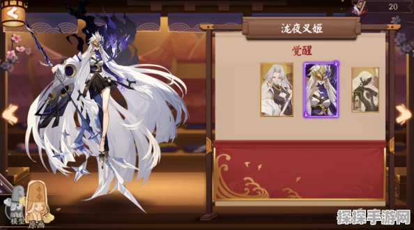 阴阳师手游资讯，泷夜叉姬强度解析与培养价值探讨