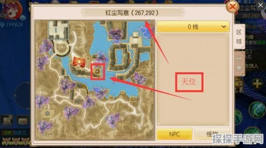 原神手游资讯，四礁觅宝记任务流程全攻略