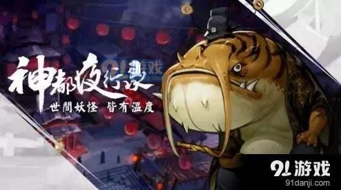 神都夜行录一千五百万登录纪念，盛唐天地恩，豪礼回馈玩家情
